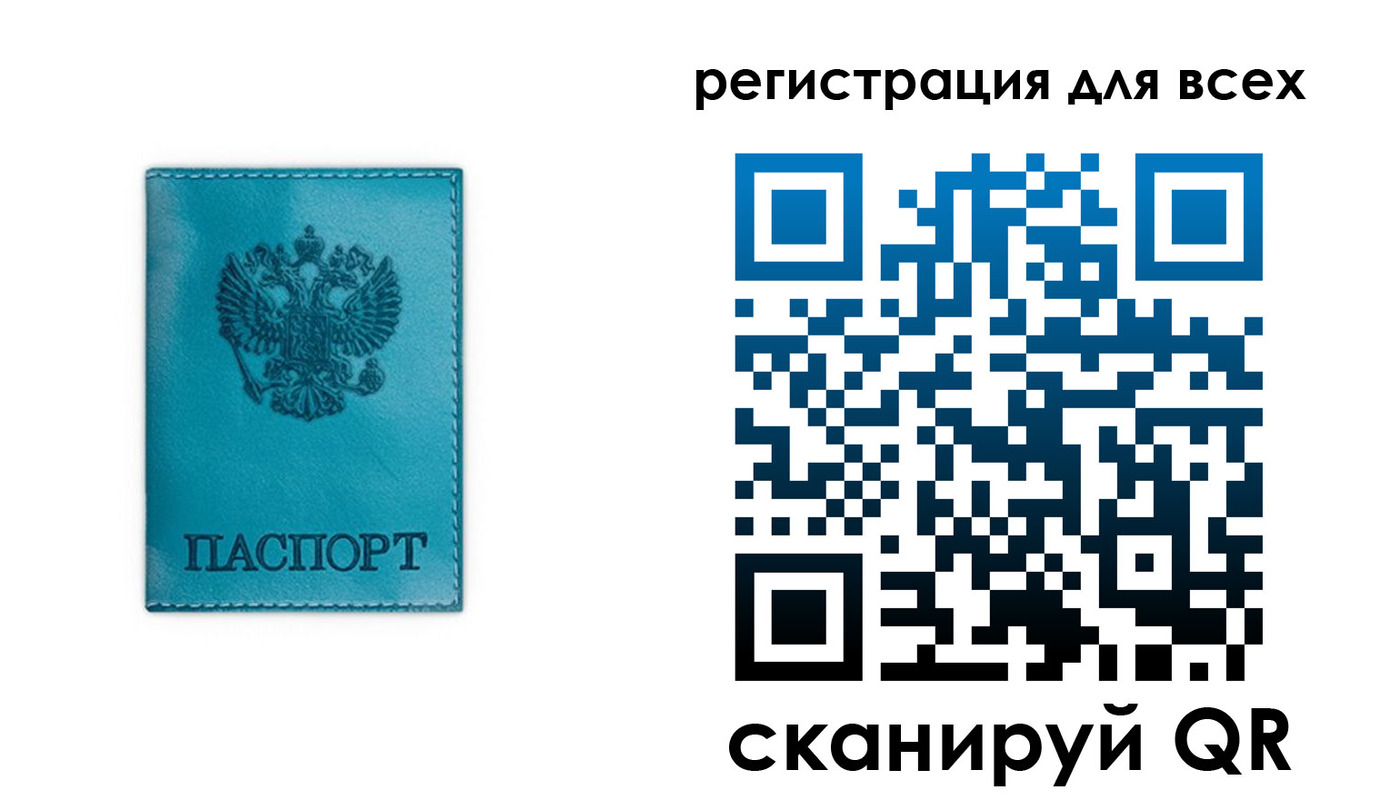 временная регистрация госуслуги в Великих Луках