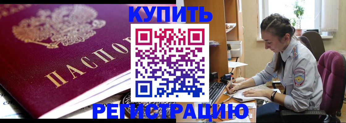 регистрация для школы в Великих Луках