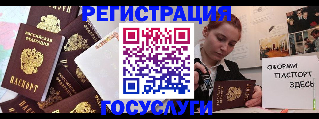 найти адрес прописки в Великих Луках